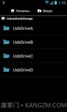 root Ntfs Mounter截图3