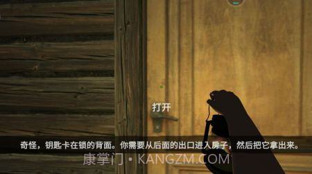 恐怖贞子来了截图2 恐怖贞子来了截图2