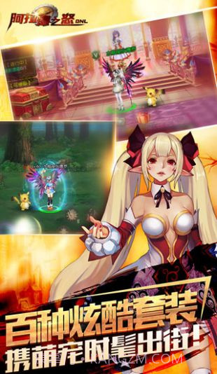 阿拉德之怒ios版截图2