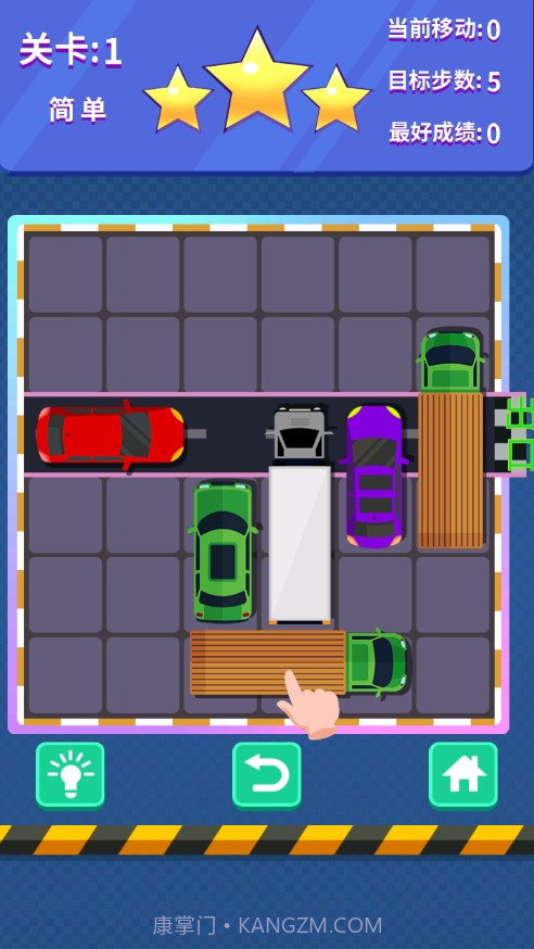 开心大富翁抢车位截图1