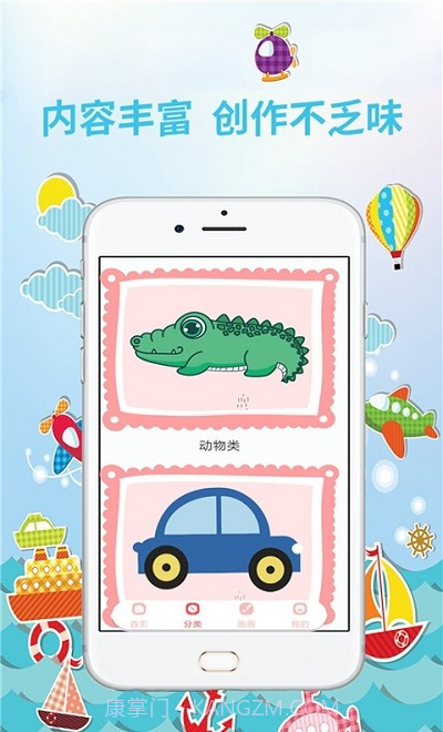 小鸟宝宝涂色截图2