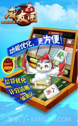 大话骰手游截图1 大话骰手游截图1