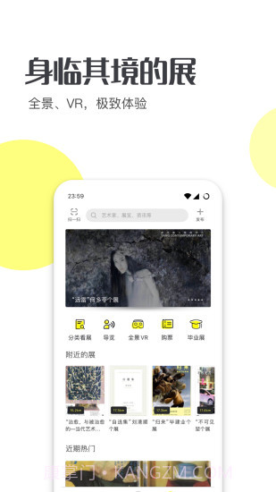 艺术头条截图4 艺术头条截图4