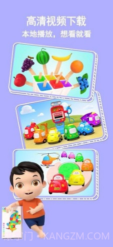 益智宝贝(益智宝贝动画片全集)安卓截图2 益智宝贝(益智宝贝动画片全集)安卓截图2