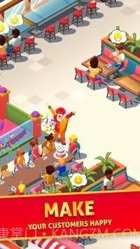 快餐巨头截图3