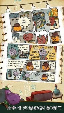 南瓜先生大冒险(Mr.Pumpkin Adventure)截图3 南瓜先生大冒险(Mr.Pumpkin Adventure)截图3