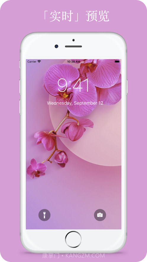 全面屏壁纸截图5