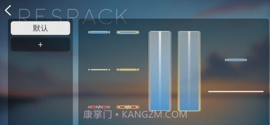 Phira自制谱截图3