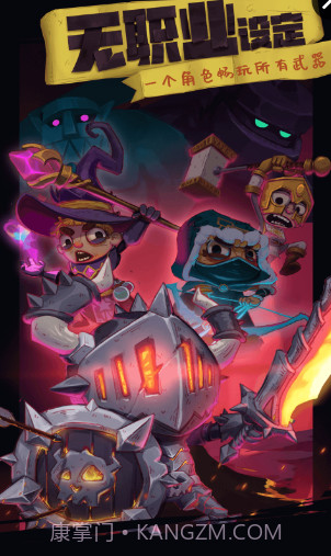 独奏骑士Solo Knight截图1