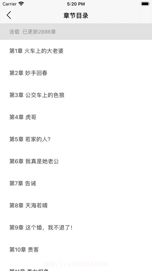 提拉米书截图4 提拉米书截图4