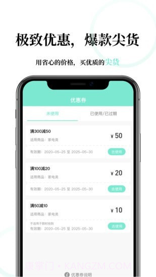 LETU乐兔生活截图1 LETU乐兔生活截图1