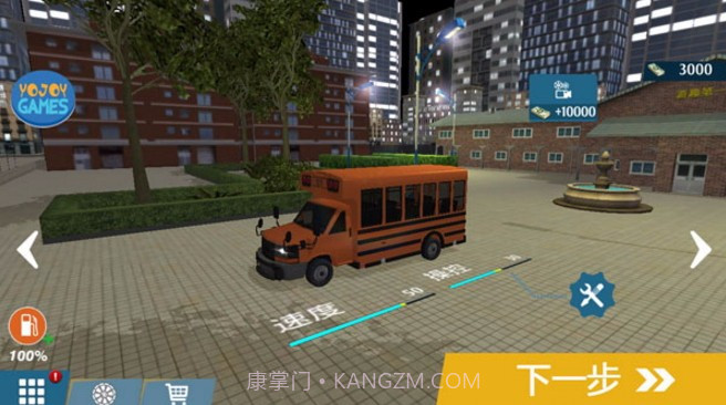 像素校车模拟截图1