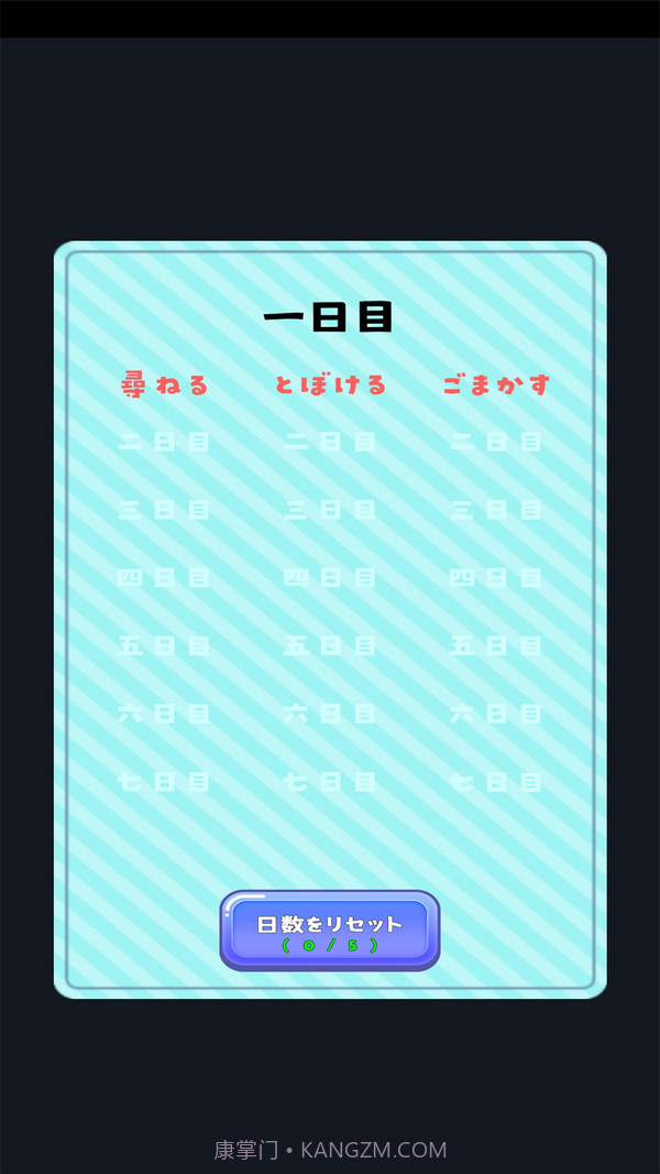 恋爱中的女朋友截图3 恋爱中的女朋友截图3