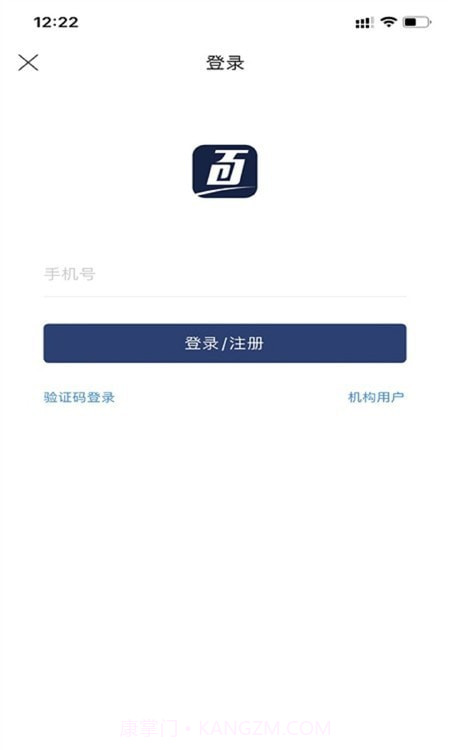 百酒优品截图1 百酒优品截图1