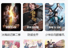 freeok追剧在线观看截图1 freeok追剧在线观看截图1