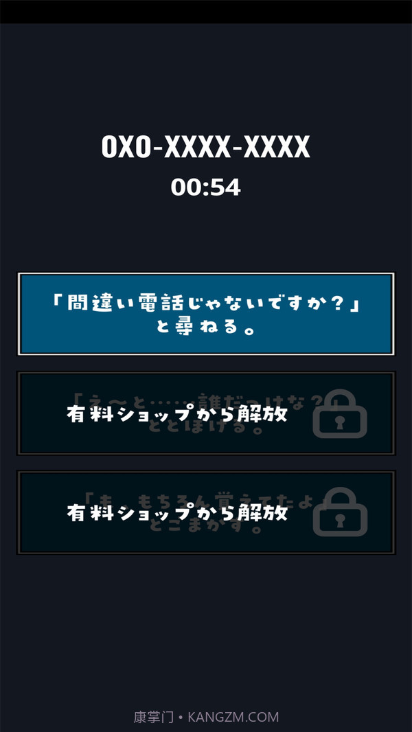 恋爱中的女朋友截图5 恋爱中的女朋友截图5