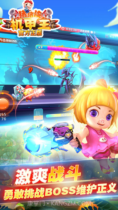 猪猪侠机甲王APP截图5 猪猪侠机甲王APP截图5