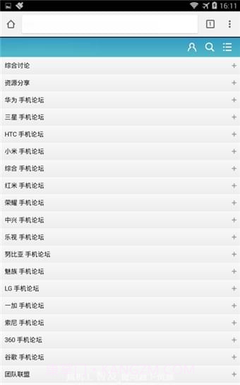 自由浏览器截图2