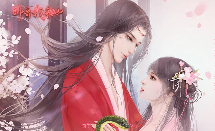 帅哥我来也橙光游戏截图1 帅哥我来也橙光游戏截图1