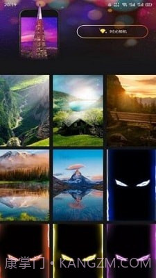 幻彩高清壁纸截图1