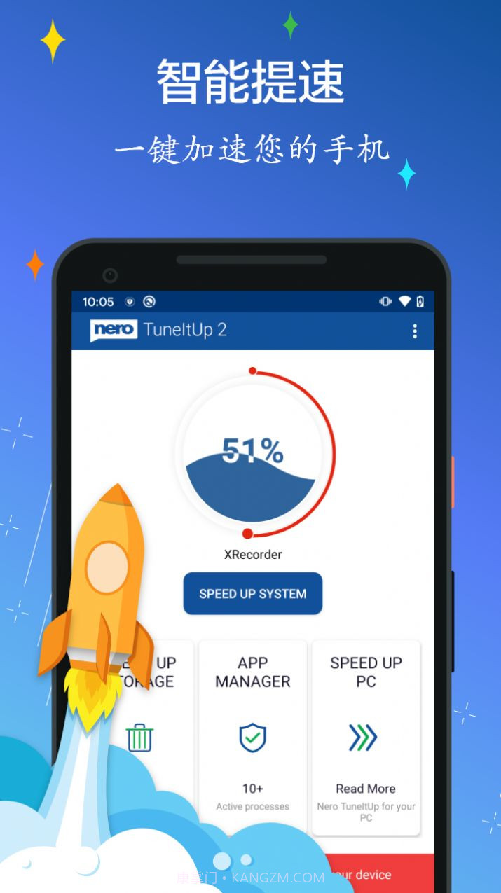 Nero优化清理大师截图3 Nero优化清理大师截图3