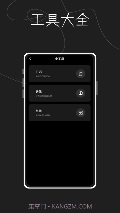 指尖天气预报鸭截图4