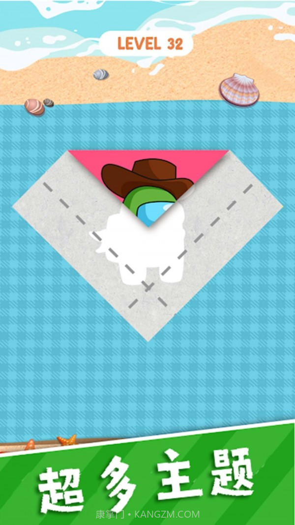 解压玩具折叠纸截图3 解压玩具折叠纸截图3