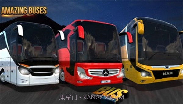 公交公司模拟器2022截图5