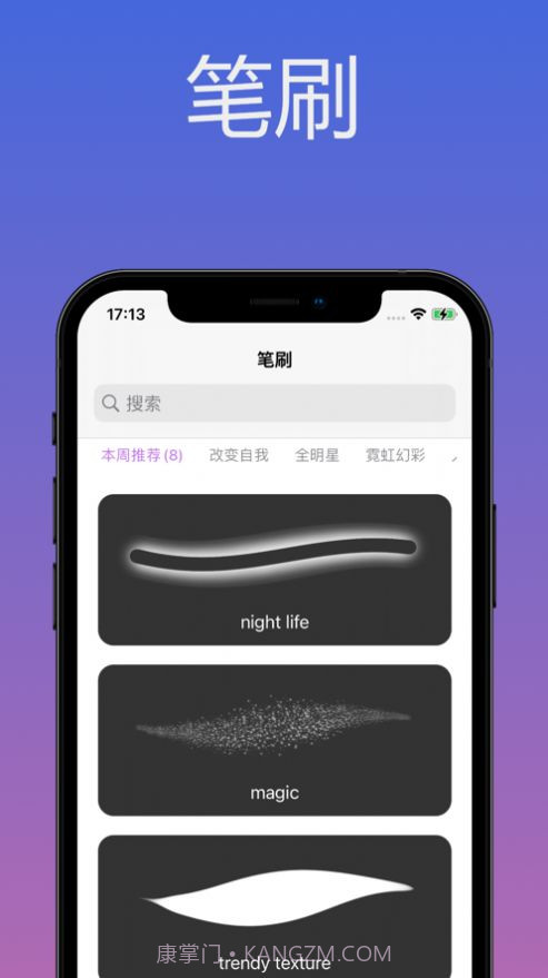 图秀图片编辑截图2 图秀图片编辑截图2