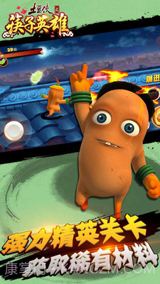 土豆侠之筷子英雄游戏截图1