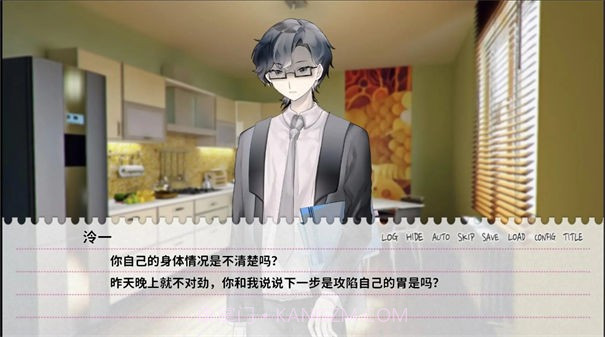 不和我推谈恋爱就会死完整版截图2