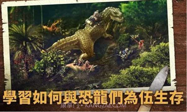 野生之地杜兰戈（Durango）截图1