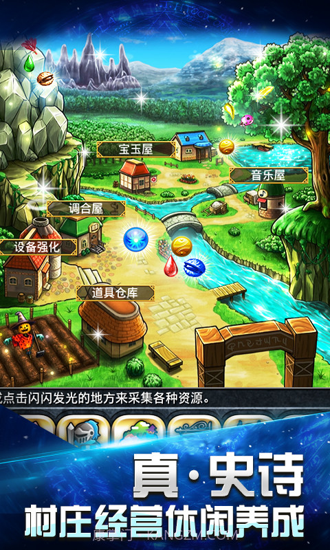 勇者前线手游截图4