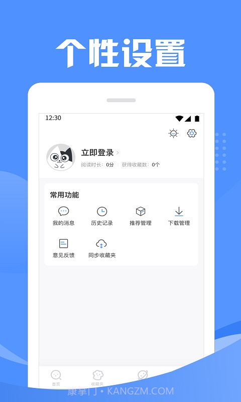 猫搜索截图5 猫搜索截图5
