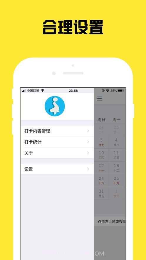 大神打卡代练截图2 大神打卡代练截图2