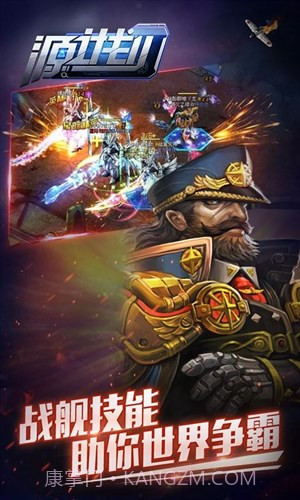 源计划截图2 源计划截图2