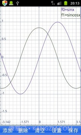 微数计算器截图3
