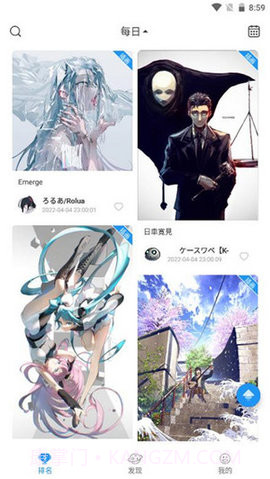 p站助手lite截图1