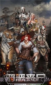 末日战场2024截图2