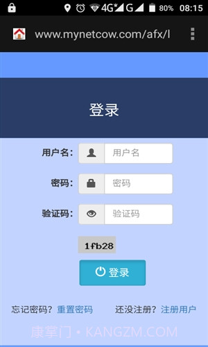 爱分享截图3