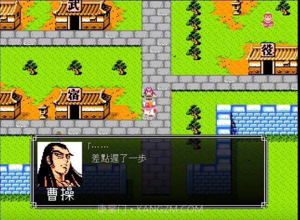 吞食天地完整版截图1 吞食天地完整版截图1