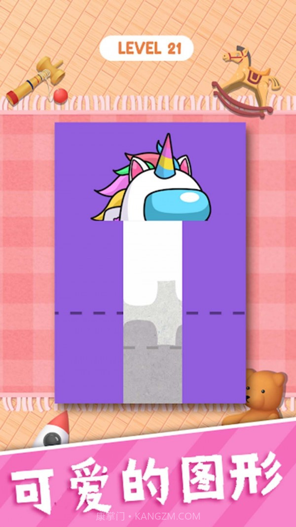 解压玩具折叠纸截图1 解压玩具折叠纸截图1