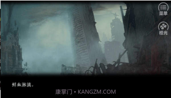 末世末世光暗截图3