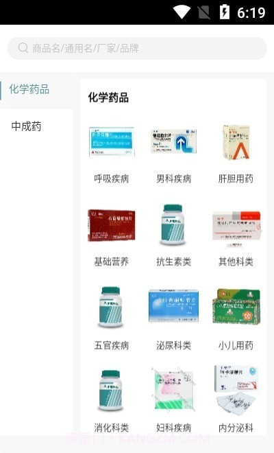 康道药业商城截图1