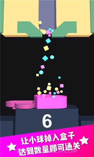 球球填坑2截图3 球球填坑2截图3