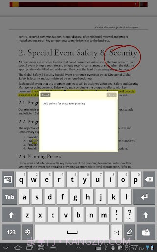Adobe阅读器截图2