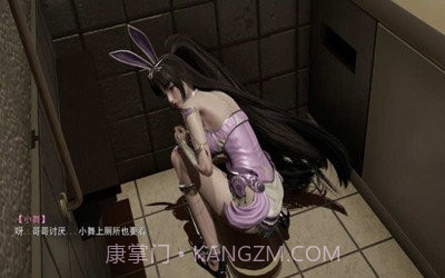 小舞的假期2截图2