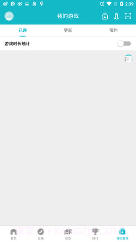 toptop游戏中心截图1