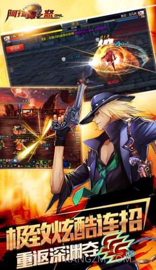 阿拉德之怒ios版截图1