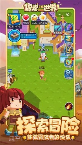 像素生存世界安卓截图3